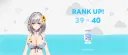 버튜버) 홀로드림 노엘 랭크 40 찍었다
