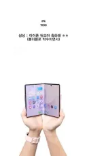 사실상 듀오상태를 알고 한 티베깅