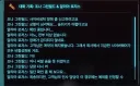 사펑) 흔하고 평범한 사이버펑크 대기업 사원의 하루