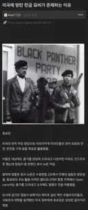 미국의 어느 묘지에 방탄 판금 묘비가 존재하는 이유 .jpg