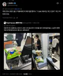 대만 IT업계의 부적