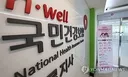 외국인 건보 1조흑자 냈는데…중국만 '적자 반전',