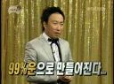 어느 기획사의 체급을 확 바꾼 남돌이 모이게 된 과정.txt