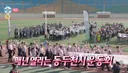 다음주 '나혼자산다' 다시 출연하는 김민