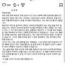 양홍원이랑 같이 모텔 간 여자 입장문