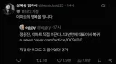 현재 난리난 이마트 최신 근황