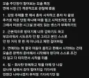모태솔로의 대표적인 특징