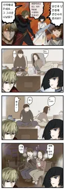 "당신과 난 전생에 연인 사이였어요!"