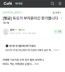 “내가 누구? 아이폰 듀오 오우너”