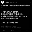 AI 한테 내 책상에 뭐 보이냐고 물어봄
