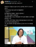 일 좀 빼고 육아 도우라는 연예인