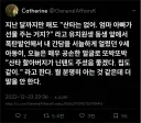산타는 없어. 엄마 아빠가 선물 주는 거지 ?
