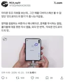 아이폰듀오의 수많은 논란에 대한 어느 애플빠의 감상