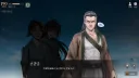 활협전)???:나로서는 이 자를 이길 수 없으니 도망쳐라!!
