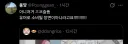 "이건 유머로 소비될게 아닌 감동적인 장면이에요!!".twit