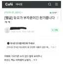 단 두줄만으로 쉰내 풍기는 영포티 앱등이.jpg