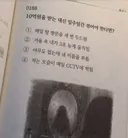 고작 일주일이라고? 내가 지원하겠소!!!