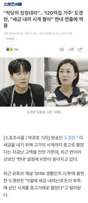 적당히 징징대라