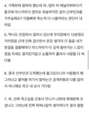 애널자위 하다 병원 갔단 여잔데