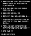 담당일진이 등장한 불법주차 아우디 사건