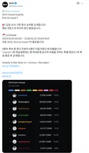 실시간 인생 역전 보여준 어느 데뷔조 연습생.jpg