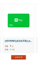 석철이 형님 저렇게 열심히 하는데 핫게 하나도 못 보냄