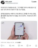 팩트체크) 베글의 이사람은 정말 앱등이일까?