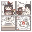 블루아카) 커다란 서방님과 작은 와카모의 파스타.MANHWA