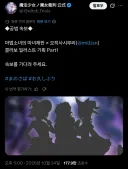 마녀재판) 야짤 자주 그리는 작가가 콜라보 일러 맡았다고 말 나왔었나