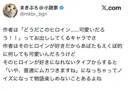 만화 히로인 특