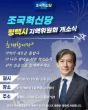 평택 기싸움 시작되네요.