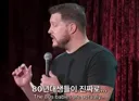 전세계 공통 80년대 육아방식.jpg