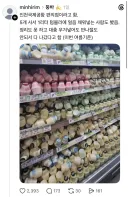 한국인이니까 양보 좀 하라는 외국인.jpg