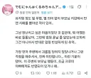 쿠루미 작가 갑자기 추억에 잠기는거 봐선