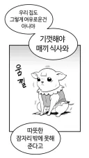 가내복지가 좋은 환경