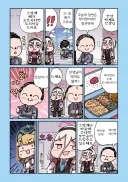 블루아카) 선생님 도시락 만든 케이를 본 모모이.manhwa