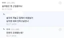 솔까말은 뭔 근첩 용어냐?...jpg