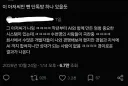 AI아저씨에 대한 코멘트