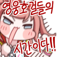 말딸)(경마) 시작한다 삼관이 걸린 킷카상이!!