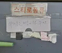쓰레기 분류로 고통받으신 경비원분의 비책