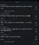 악플이 하나도 없다는 한 무대...jpg