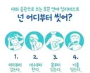사람마다 순서 다르고, 자기만의 이유도 있는 것