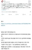 일본 아이에게 가면라이더 장난감 선물한 장애인 배드민턴 국대 선수 근황