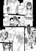 조카 마법소녀가 갈수록 강해지는 만화