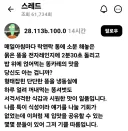 호불호 갈리는 스타벅스 초콜릿 케이크.jpg