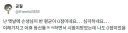 "반 평균이 0점이래 ㅋㅋㅋㅋㅋㅋ 등신들 ㅋㅋㅋㅋㅋㅋㅋㅋ"