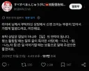 일부 버튜버한테 부탁하고 싶다는것