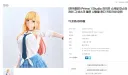 비스크돌 마린 피규어 나왔다
