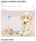 우울해서 야겜 다운로드 했다