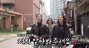 성수 한복판에서 20분째 아무도 못 알아봐서 슬퍼진 5년 차 아이돌